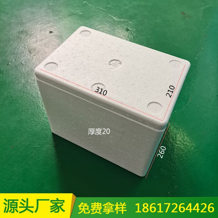 5號箱 東莞泡沫箱廠家 泡沫箱定做生產(chǎn)廠家